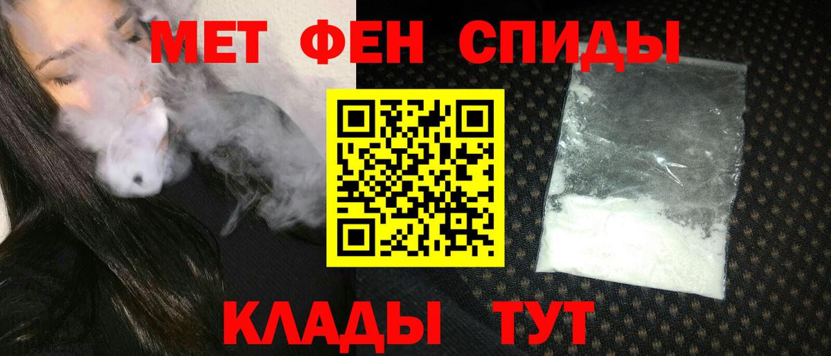 Амфетамин  Амфетамин VHQ  АМФЕТАМИН  Вход с VPN  Куйбышев 