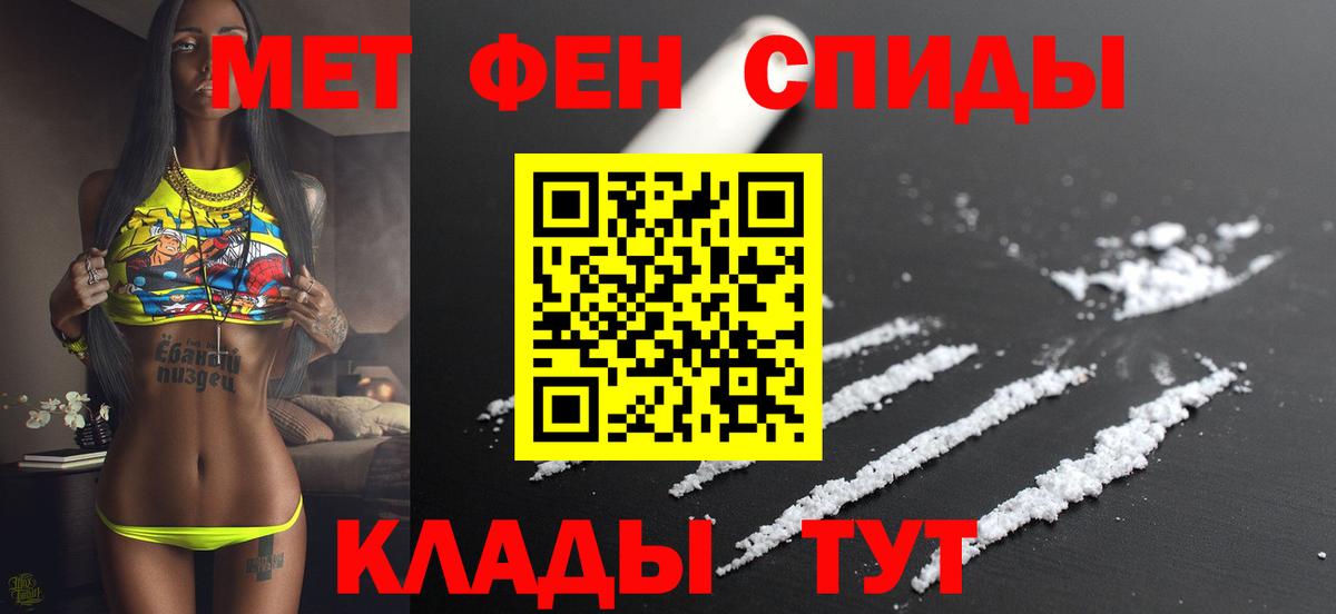 АМФ 98% Куйбышев