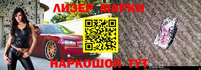 шишки Комсомольск-на-Амуре