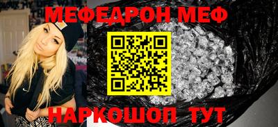 шишки Комсомольск-на-Амуре