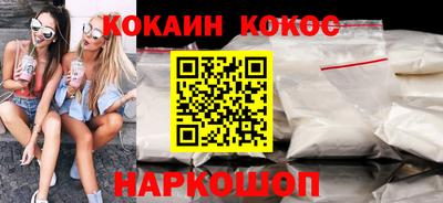 марки nbome Конаково