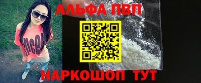 шишки Комсомольск-на-Амуре