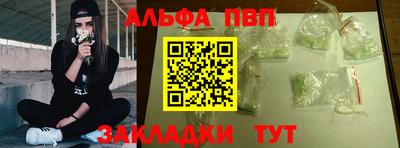 шишки Комсомольск-на-Амуре