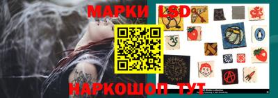 марки nbome Конаково