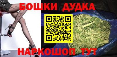 шишки Комсомольск-на-Амуре