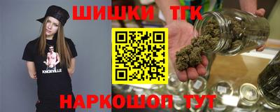шишки Комсомольск-на-Амуре