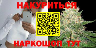 дистиллят марихуана Коммунар