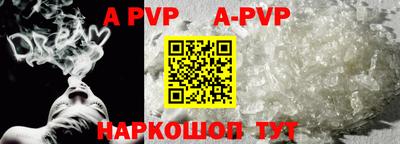 шишки Комсомольск-на-Амуре