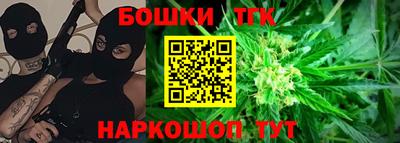 дистиллят марихуана Коммунар