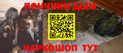 марки nbome Конаково