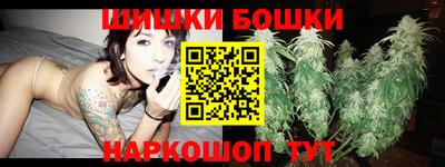 марки nbome Конаково