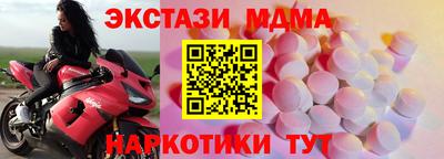 марки nbome Конаково