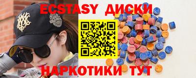 дистиллят марихуана Коммунар