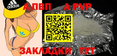 дистиллят марихуана Коммунар