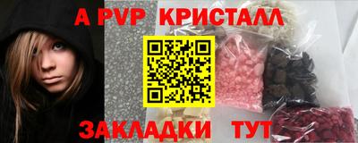шишки Комсомольск-на-Амуре