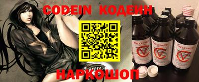 марки nbome Конаково