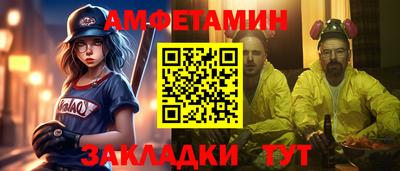марки nbome Конаково