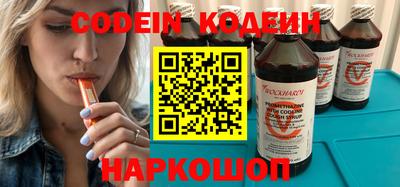 шишки Комсомольск-на-Амуре