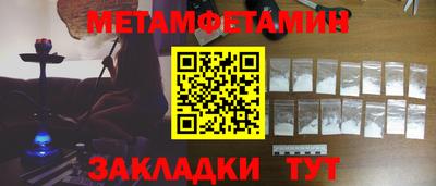 шишки Комсомольск-на-Амуре