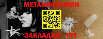 марки nbome Конаково