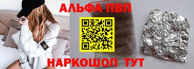 шишки Комсомольск-на-Амуре