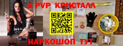 шишки Комсомольск-на-Амуре