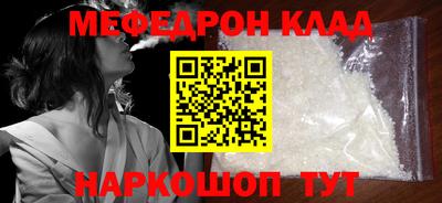 шишки Комсомольск-на-Амуре