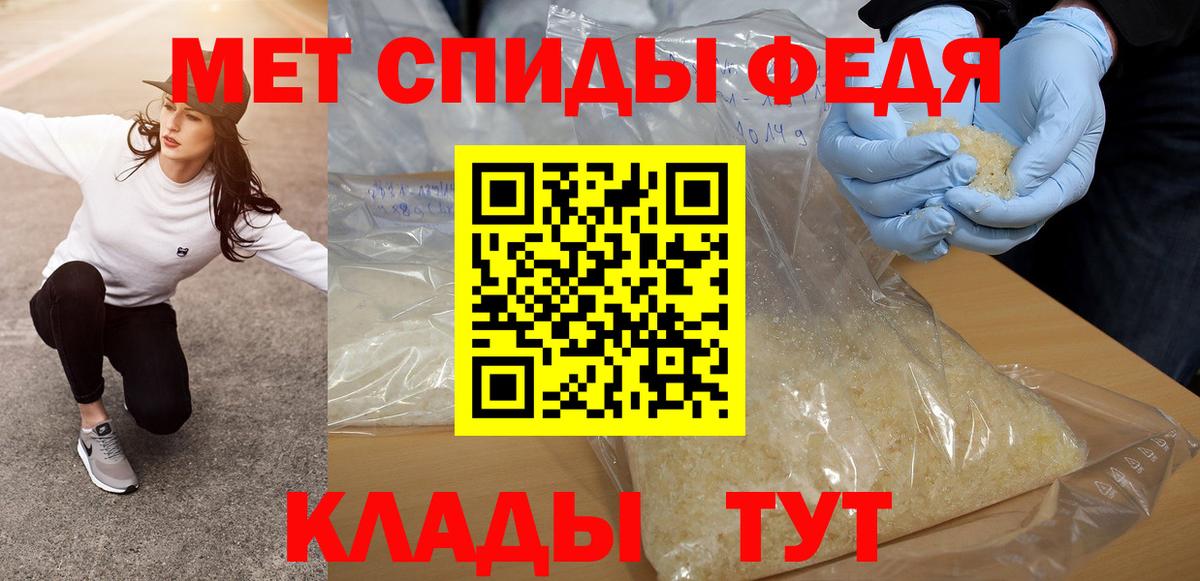 Куйбышев  Метамфетамин Methamphetamine  Вход с VPN 