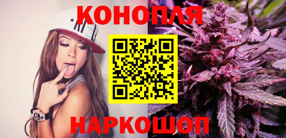 Конопля Bruce Banner  Конопля ГИДРОПОН  Шишки марихуана индика  Куйбышев  Вход с VPN  Шишки марихуана конопля 